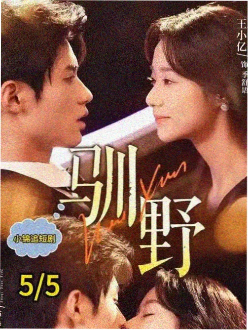 合租守则第一条漫画封面