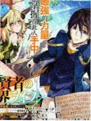 社团活动记录漫画封面